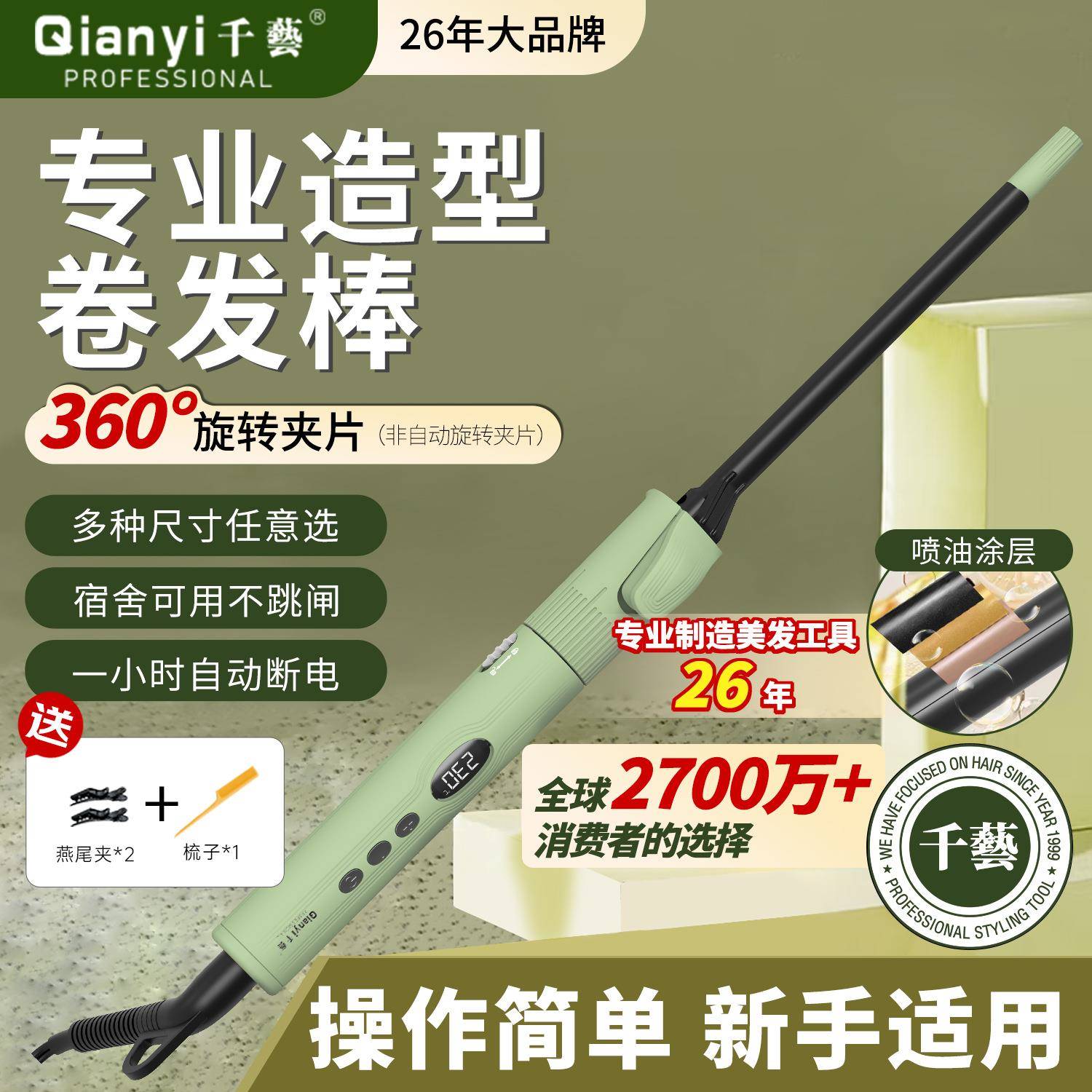K&K卷发棒大卷小卷韩式大波浪羊毛卷专业造型蓬松卷发便携卷发器