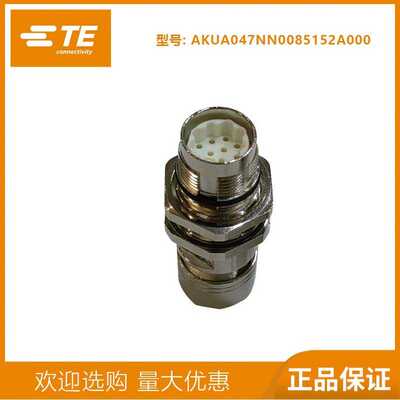 泰科TE茵特康M17信号编码器连接器公头伺服电机连接器12芯AKUA047