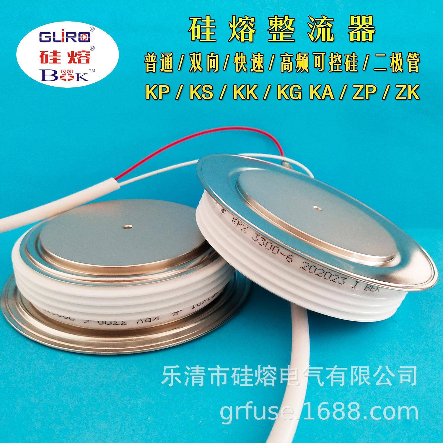 硅熔普通可控硅KPB 3900-18 晶闸管KPB 3900-22 整流器 半导体