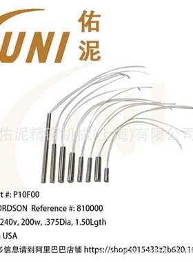 UNI 通用于 Nordson诺信 810000 喷涂配件 过滤网 泵配件 加热棒