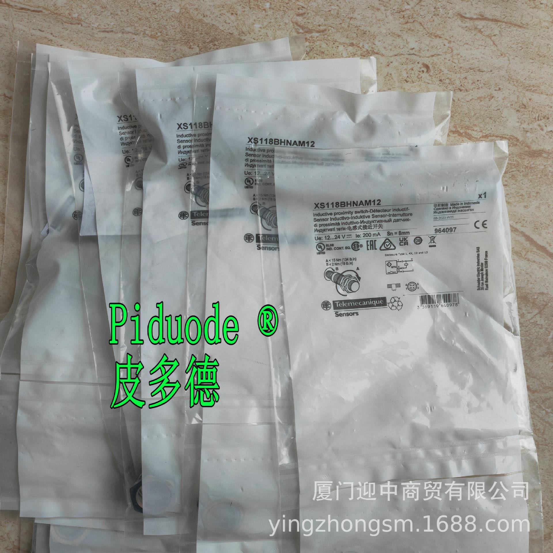 XS108B3PAL2 XS108B3PAL5 XS108B3PBL2 XS108B3PAM12接近传感器