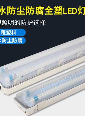 NFK3201 LED三防灯吸顶式应急灯NFK3202 NFK3203 NFK3204 18W 9W