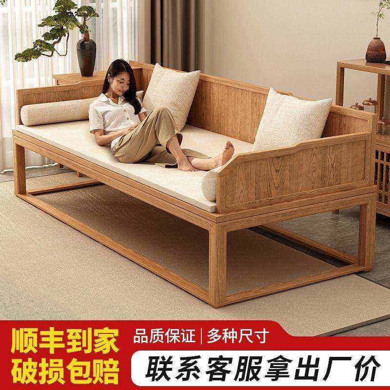 2026新款实木罗汉床新中式沙发床组合禅意小户型客厅古典民俗睡塌