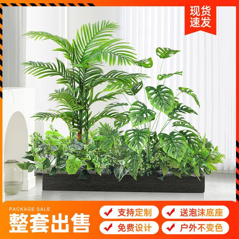 仿真绿植花槽隔断假植物花箱景观室内客厅橱窗装饰仿真花造景组合
