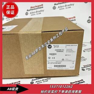 MB闪存 2711P 128 彩色终端10.4英寸触摸屏 2711PK10C4D7 K10C4D7