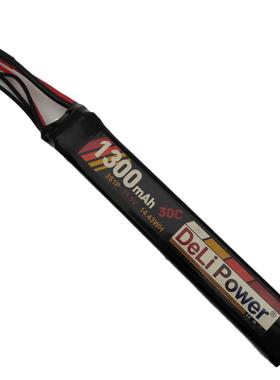 得利DeLipower水弹电池托心电池专业改装电池11.1V 1300mah 30C