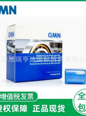 德国进口GMN HYKH61904-2RZCTAP4 陶瓷球角接触轴承