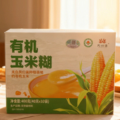 营养代早餐小包食品有机即冲 10袋装 凤归巢有机玉米糊400g盒装 40g