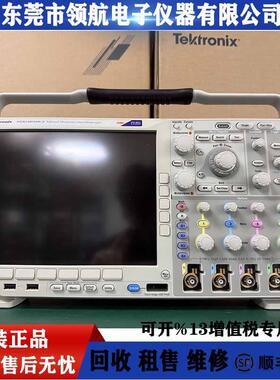 TektronixMDO4034B-DO4054C示波器MDO4104C高性能电子