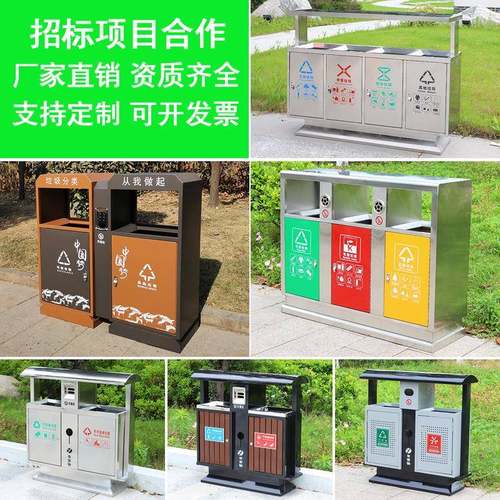 户外不锈钢垃圾桶室外果皮箱分类大垃圾筒景区果壳箱公园垃圾箱
