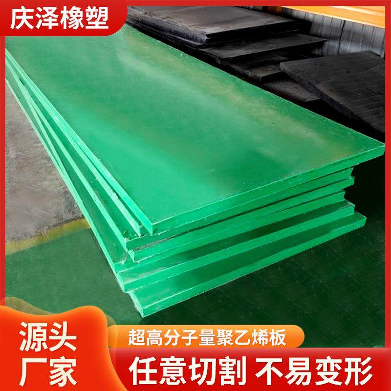 超高分子量聚乙烯板白色耐磨聚乙烯板pe板抗冲击耐磨UPE板材,橡塑材料及制品,其他橡胶制品,淘宝优惠券,粉丝福利购,淘宝优惠卷