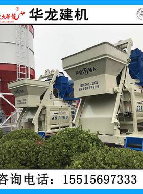 JS1000强制搅拌机混凝土一方卧式双轴拌料机砂浆水泥强力搅拌机