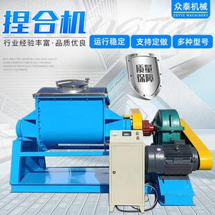 供应300L不锈钢硅橡胶密封胶小型捏合机真空加热密炼机捏合机