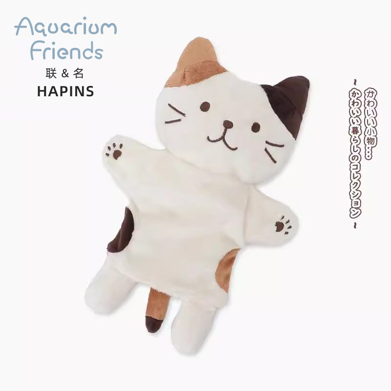联名HAPiNS安抚玩偶猫咪手偶三花猫睡觉宝宝可爱小猫毛绒玩具女