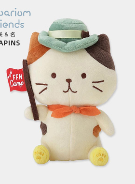 联名HAPiNS猫咪玩偶露营公仔娃娃毛绒玩具抱枕女孩生日礼物