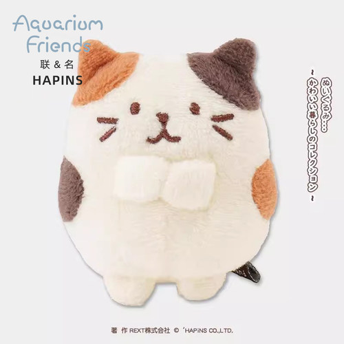 联名HAPiNS小猫玩偶毛绒玩具