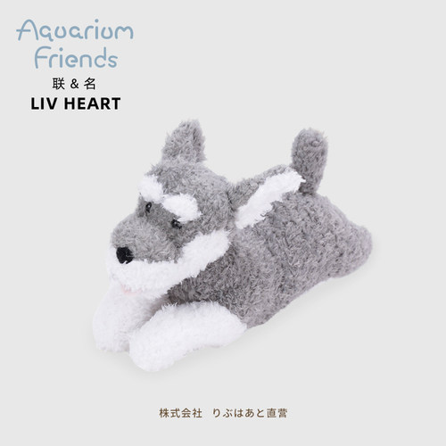 LIVHEART联名雪纳瑞趴趴狗抱枕
