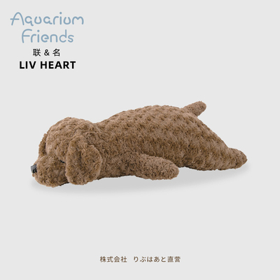联名LIVHEART贵宾犬毛绒娃娃