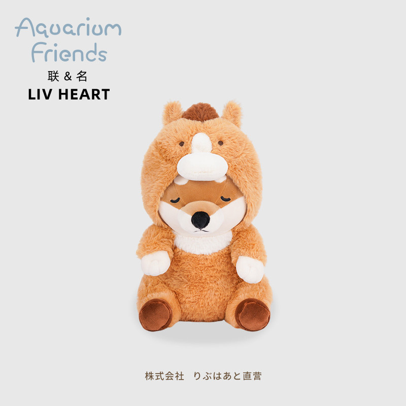 联名LIVHEART变装马玩偶公仔柴犬毛绒玩具可爱娃娃生日礼物女生