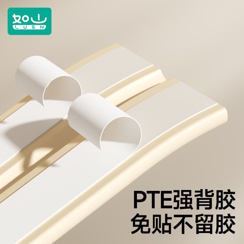 如山印花防撞条软包墙角包边儿童环保门框桌子防碰撞磕保护条