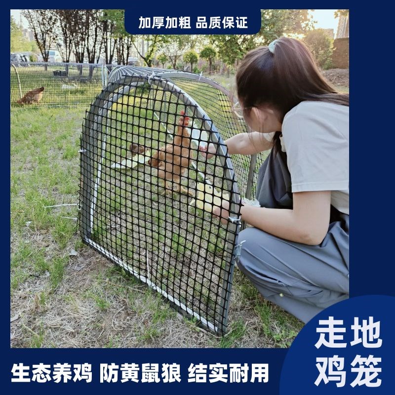 多功能折叠款养殖鸡笼户外养鸡隧道式走地鸡笼农场户外溜达鸡笼子