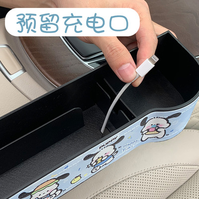 车载夹缝收纳盒车内装饰用品汽车缝隙卡通可爱实用收纳盒好物神器