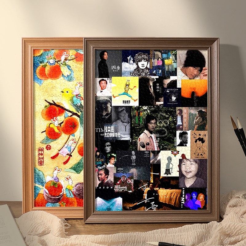 拼图相框70x50裱框画框一千片拼图框平图框架75边框空框500块