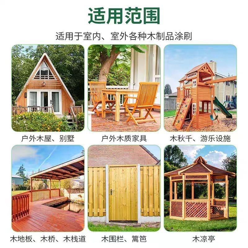 木耐尔透明清漆油漆防腐木耐候高光蜡油实木户外木器漆防水油性