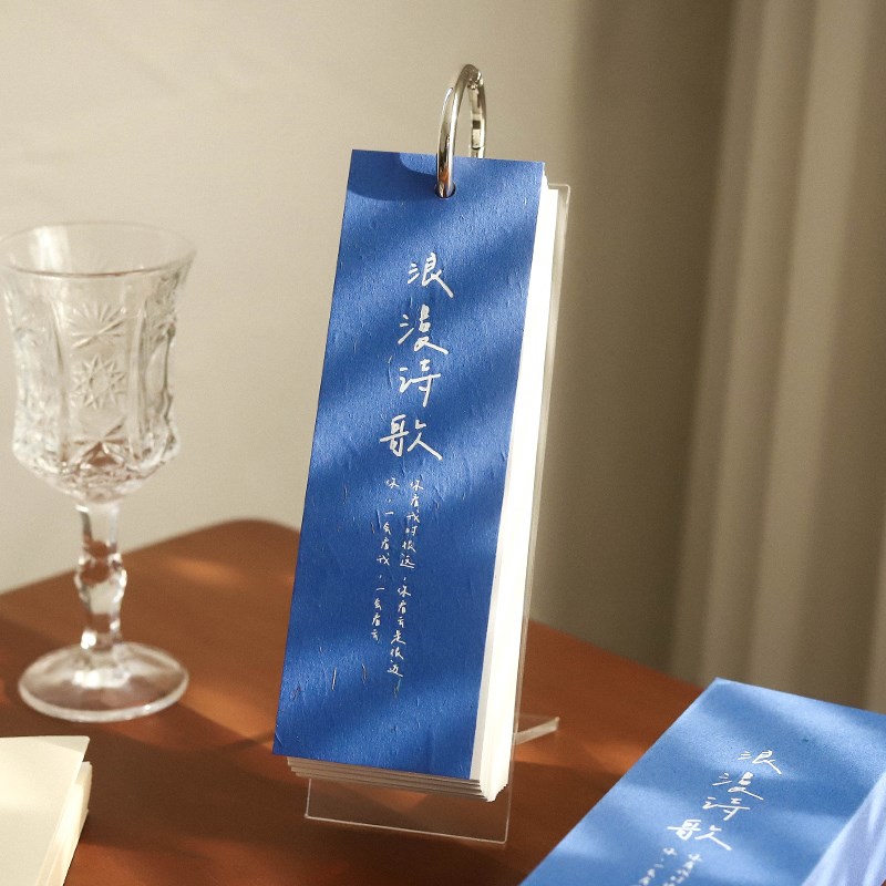 每日诗歌365日历 2025每天一诗台历文艺桌面装饰摆件新年礼物男女