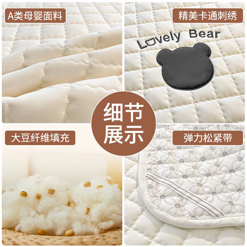 床褥垫薄款床垫软垫家用褥子垫被被褥铺底垫子180x200防滑床单垫