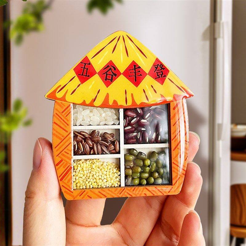 五谷丰登冰箱贴文创磁贴乔迁之喜装饰搬家创意木质工艺品旅游纪念