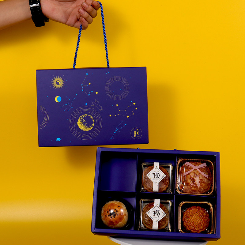 中秋月饼蛋黄酥包装盒 粉蓝色4/6粒冰皮广式手提礼品盒礼盒盒子袋