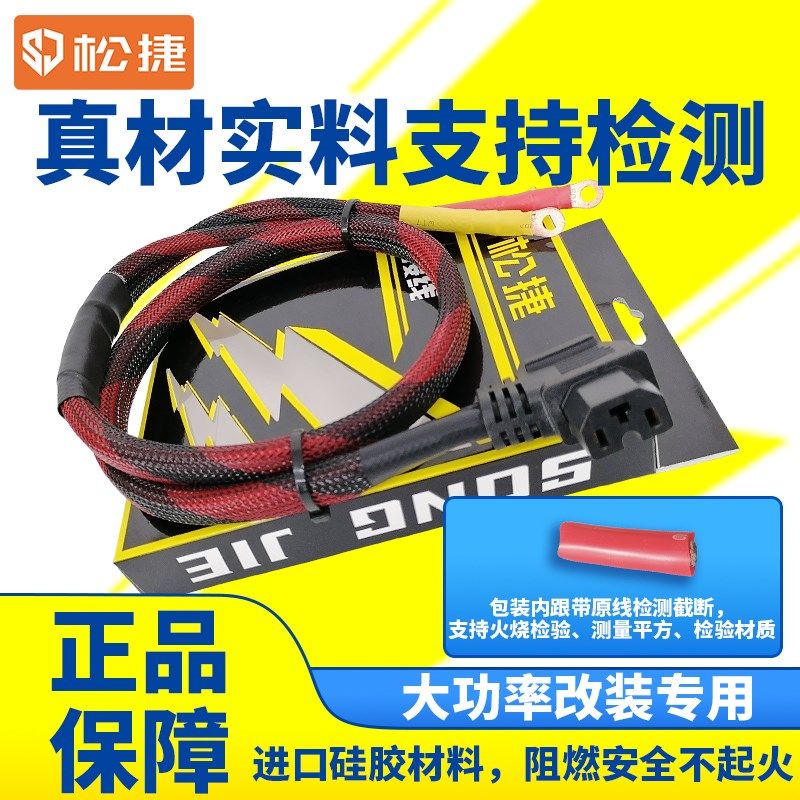 电动车品字插头电源线连接线逆变转换公母对接大功率锂 电池接口