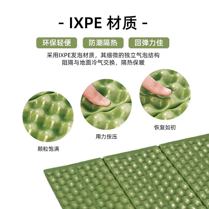 gopast野餐垫防潮垫加厚露营垫户外帐篷地垫便携折叠蛋巢垫子内垫