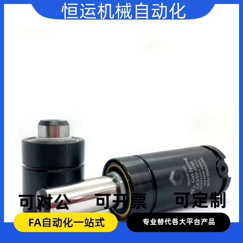 氮气气弹簧 GSV500-10 13 16 19 25 32 38 50 63 75 80 100 125
