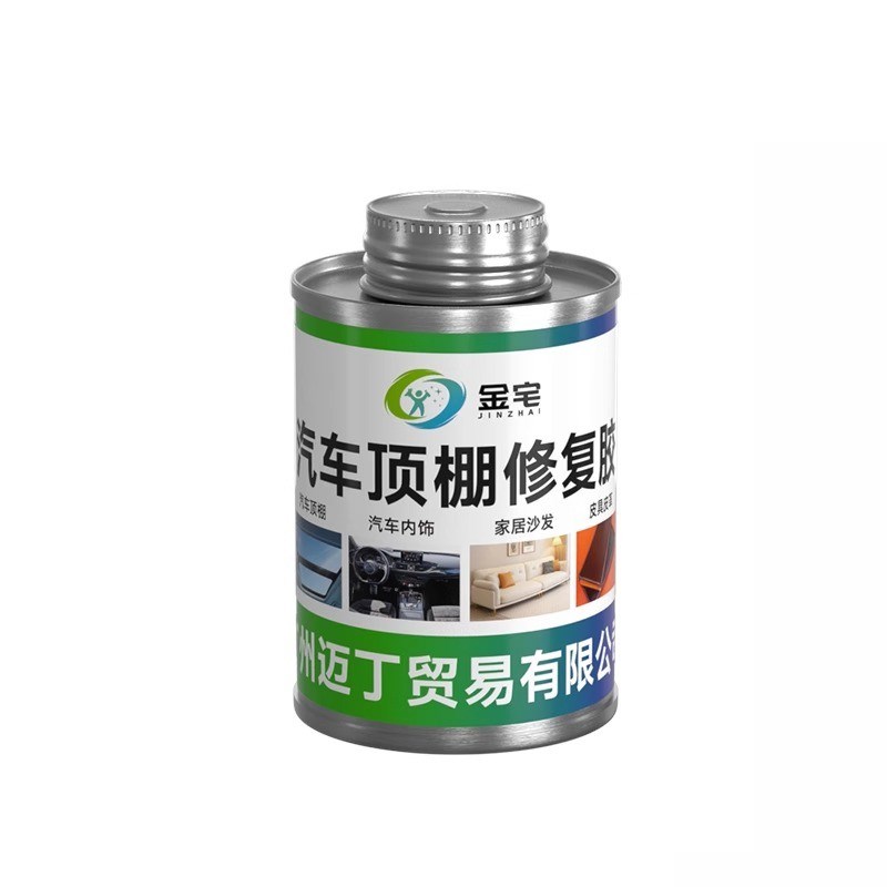 汽车顶棚布脱落修复免拆车顶布内饰胶水轿车固定自粘改装翻新