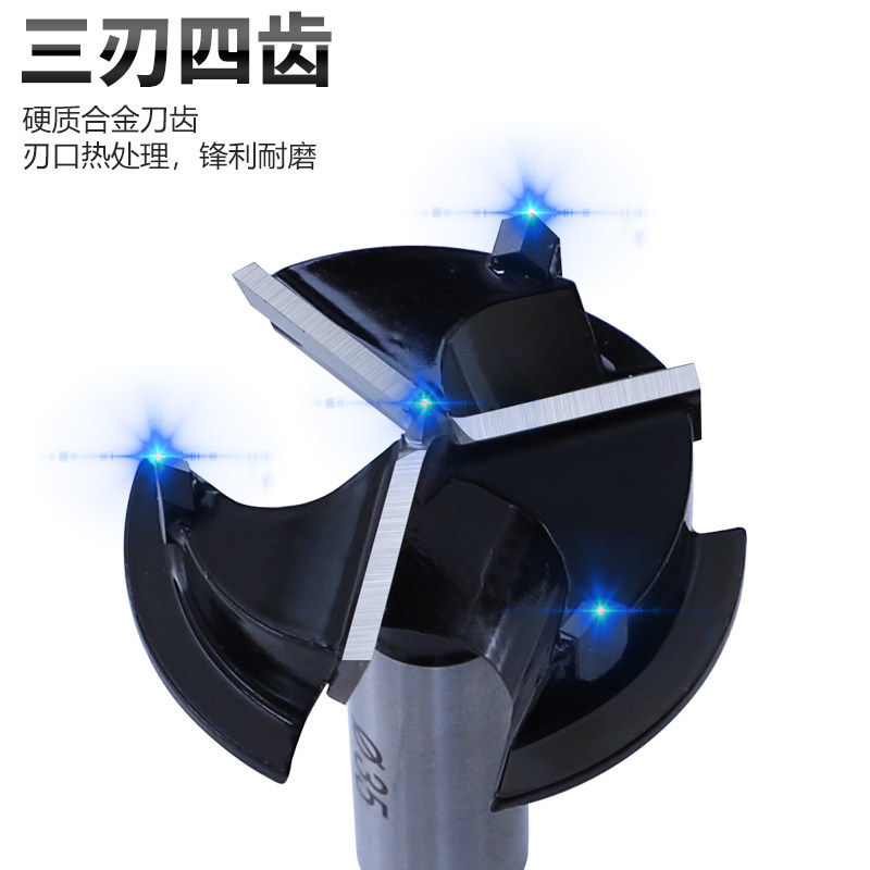 木工开孔器35mm限位三刃硬质合金六角柄铰链合页木板打孔扩孔钻头