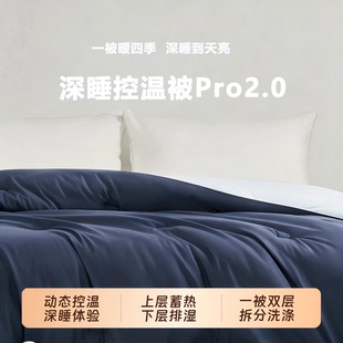 官方旗舰店亚酒店深睡被PRO可机洗冬被四季 被芯免被套朵星球被子