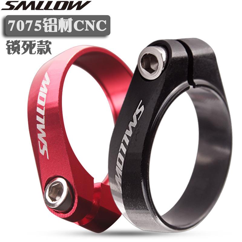 自行车坐管夹34.9锁死夹7075铝坐杆夹座管固定夹座杆山地车锁扣