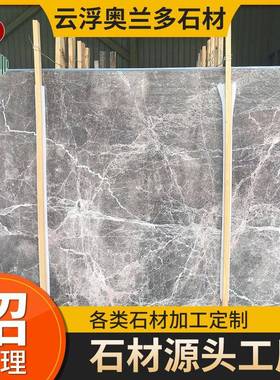 安卡拉灰意大利灰大理石石材灰石楼梯石柱门槛石mable工程板