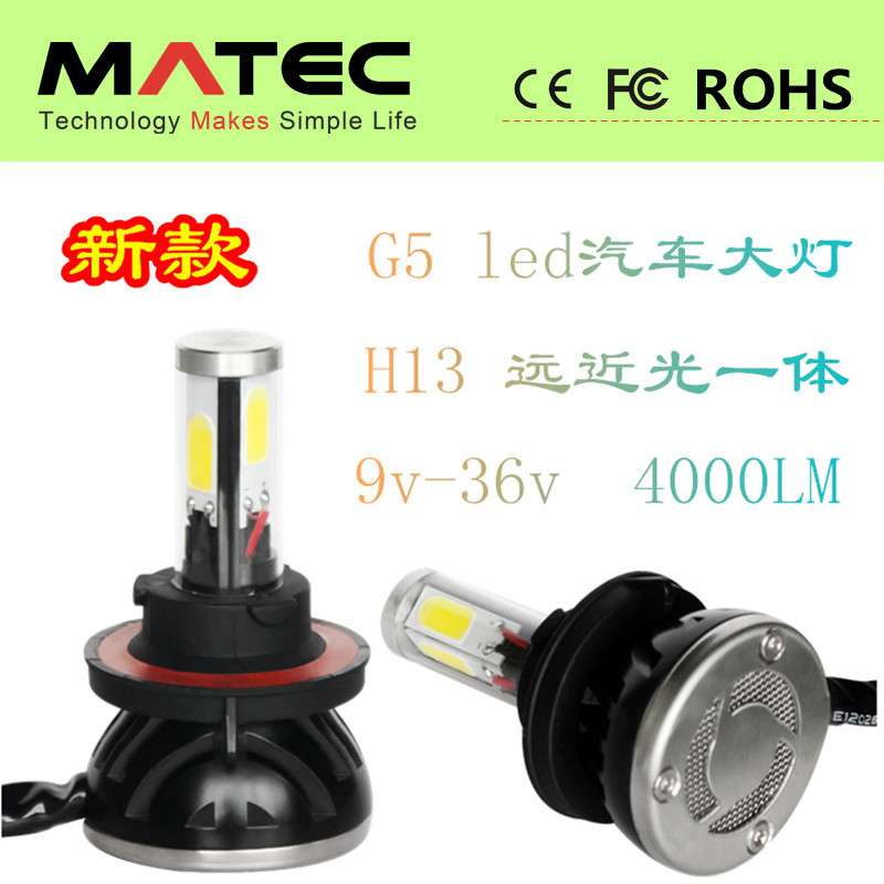 汽车led大灯 H13 80w 8000LM led汽车大灯 超亮led前大灯 led头灯