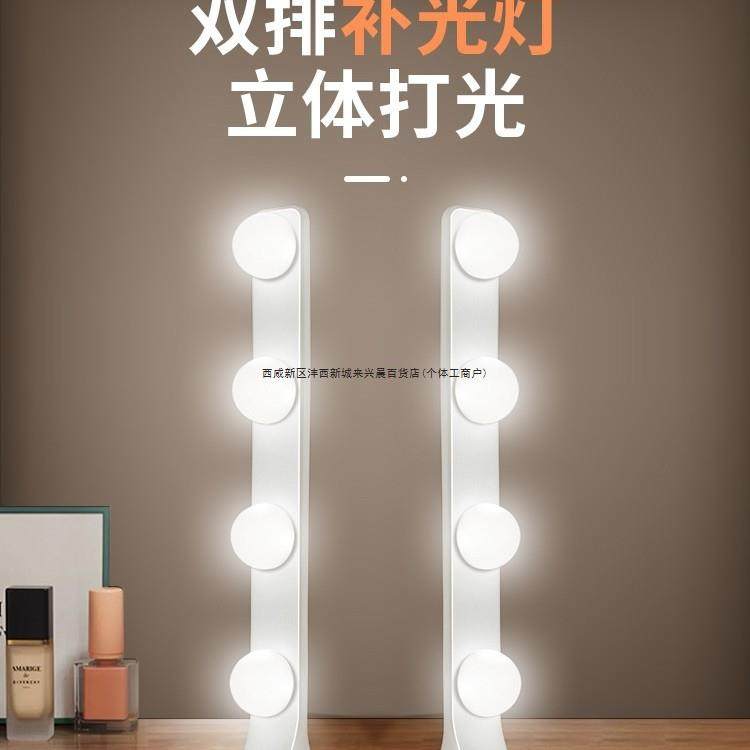 直播补光灯主播桌面专用双排LED面部美颜嫩肤专业直播间视频背景