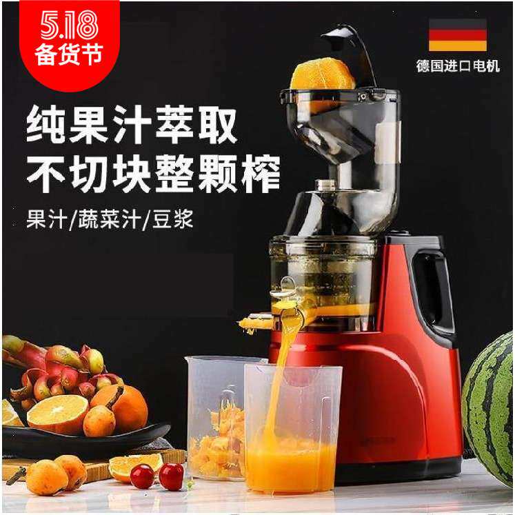 炸i汁机榨果汁分离果肉现榨果汁机商用炸果汁静音通用冷压慢磨