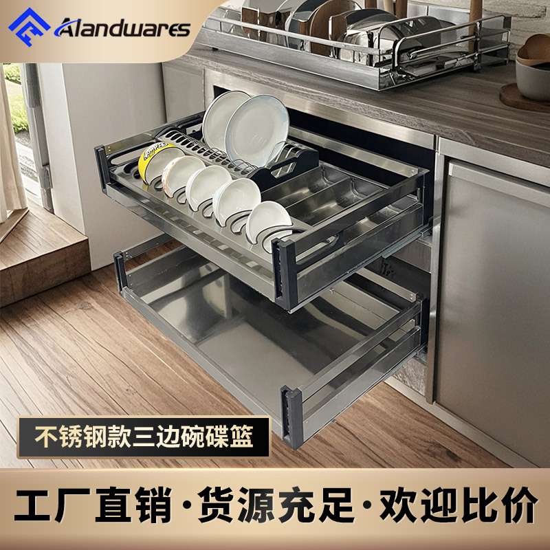 不锈钢抽屉式碗篮厨房橱柜内双层抽拉篮收纳厨柜碗碟拉篮