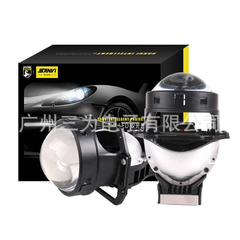 SANVI3寸LED双光透镜大灯汽车前大灯改装升级LED大灯35w5500K远光