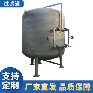 工业循环水多罐反冲洗水处理设备工业废水再循环利用过滤器多介质