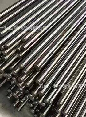 供应702 705锆圆棒 ZR60702纯郜棒 锆杆 规格全 支持切割