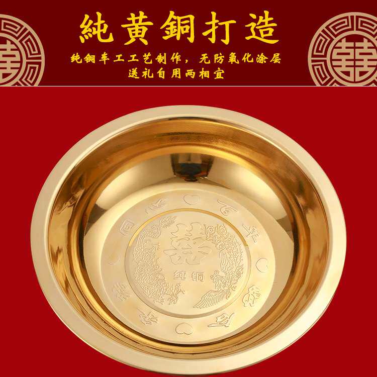 纯铜加厚铜脸盆紫铜盆结婚喜盆莲花铜盆婚庆用品回礼洗脚盆聚宝盆