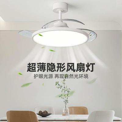 全光谱隐形餐厅风扇灯现代简约卧室灯超薄静音客厅吊扇灯中山灯具