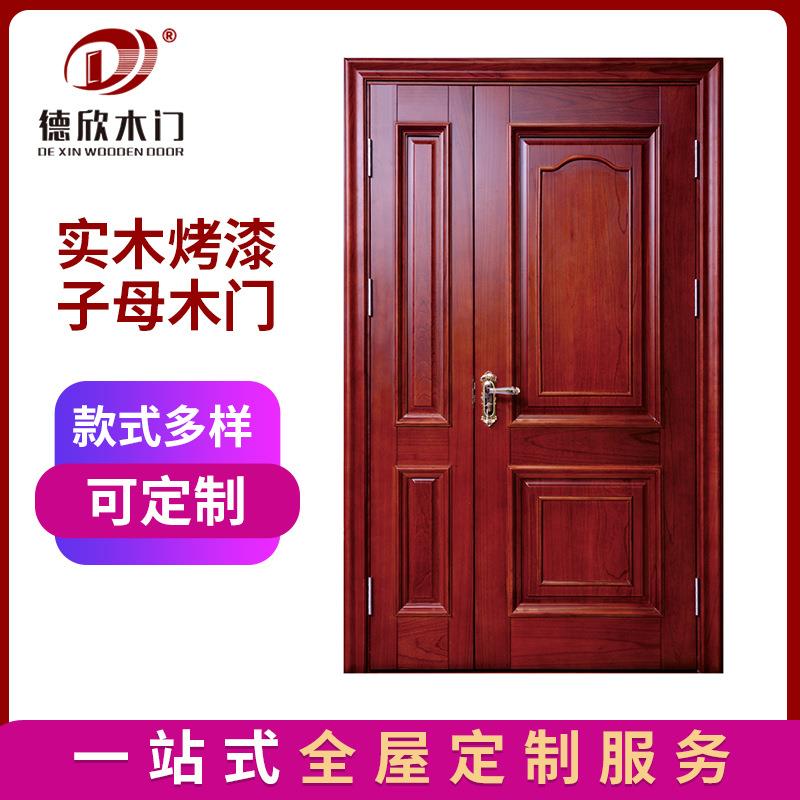 厂家供应进实木户门原木子母门现代实木烤漆门室内隔音套装木门